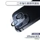 【ANANK】iPhone 14 Plus 二次強化鏡頭保護貼 鏡頭貼 保護膜 鏡頭膜 鋼化玻璃 玻璃貼
