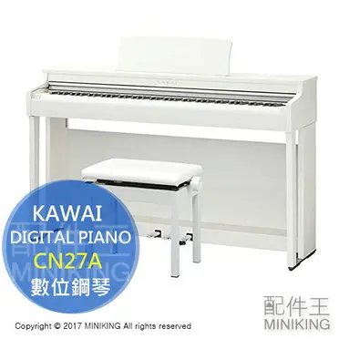 クロサワ楽器 | お茶の水駅前店 