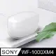 Timo SONY WF-1000XM4 藍牙耳機專用 TPU透明保護套(附扣環)