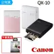 【Canon】SELPHY SQUARE QX10 輕巧相片印表機 相印機(公司貨-贈專用XS-20L相印紙一盒共20張)