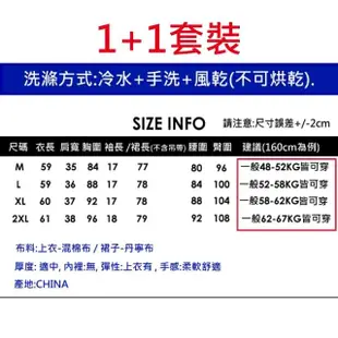 【CHACO】/現貨/條紋短袖+牛仔吊帶連身裙套裝組#3015(吊帶 牛仔 連身裙)