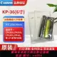 {公司貨 最低價}佳能CP1500相紙RP108照片打印紙6寸KP108墨盒CP1300CP1200相片紙