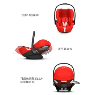 德國 Cybex Cloud Z/ Cloud Z Plus 新生兒提籃安全汽座+Base Z底座【預購5月底】