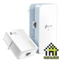 在飛比找蝦皮商城優惠-TP-LINK TL-WPA7517 KIT AV1000 