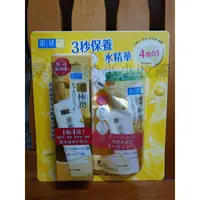 在飛比找蝦皮購物優惠-好市多 COSTCO 樂敦 肌研 HADA LABO 極潤 