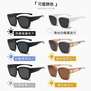 折疊式偏光太陽眼鏡 超輕量便攜墨鏡 抗UV防紫外線遮陽眼鏡(附收納盒 多色任選)