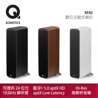 在飛比找momo購物網優惠-【Q Acoustics】M40 HiFi 數位主動式 落地