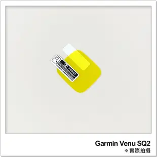 Garmin Venu SQ2 非滿版TPU手錶保護貼 保護膜 軟膜 防爆 不碎邊 手錶貼 手錶保護膜