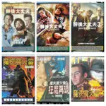 便利袋裝D-074-正版DVD 電影 醉後大丈夫1+2+3 魔俠震天雷2+3 狂魔再現 套裝