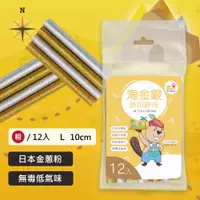 在飛比找PChome24h購物優惠-【Hot Melt 合得妙】Lezcraft 彩色熱熔膠條-