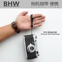 在飛比找ETMall東森購物網優惠-BHW8mm 相機指環 手繩手腕帶 相機防脫手 安全繩