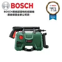 在飛比找Yahoo奇摩購物中心優惠-全新升級多配噴頭!德國 BOSCH EA110 自吸兩用 高