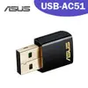 【強越電腦】ASUS華碩 USB-AC51 雙頻Wireless-AC600 WiFi介面卡