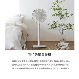 BALMUDA The GreenFan 12吋 DC直流電風扇(二色) EGF-1700