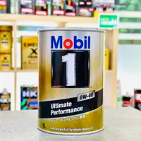 在飛比找蝦皮購物優惠-現貨 日本製+發票 美孚 0W-40 Mobil 1 0w4