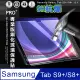 超抗刮 三星 Samsung Galaxy Tab S9+/S8+ 專業版疏水疏油9H鋼化玻璃膜 平板玻璃貼 X810 X816