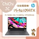 ✮ 奇奇 CHICHI3C ✮ HP 惠普 VICTUS GAMING 15-FA1059TX
