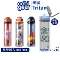 在飛比找momo購物網優惠-【Cool Gear 酷樂】雙層藝術彈蓋直飲式水壺590ml