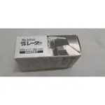 🇯🇵【昭和61年 HITACHI 日本製全新品】充電式刮鬍刀