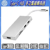 在飛比找Yahoo!奇摩拍賣優惠-【阿福3C】DOCK - With HDMI USB 3.1