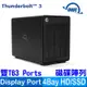 OWC ThunderBay 4 高速 Thunderbolt3 四槽 2.5/3.5 吋硬碟 SSD外接盒(雙Thunderbolt3 Ports和一DP1.2)