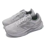 【NEW BALANCE】慢跑鞋 FUELCELL PROPEL V5 2E 男鞋 寬楦 雨雲灰 幻影灰 緩衝 運動鞋 NB(MFCPRLG5-2E)