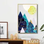 北歐有框畫 【TROMSO】/ WA118山嵐望月 40X60CM 台灣現貨 幾何文青小清新臥室【H0313218】