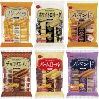 在飛比找蝦皮購物優惠-BOURBON北日本系列 巧克力夾心酥/奶油風味條餅/奶油風