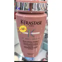 在飛比找蝦皮購物優惠-【洗髮精】卡詩 KERASTASE 恆彩重生髮浴250ml(