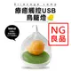 【9store】NG良品-鳥籠燈USB觸碰小夜燈