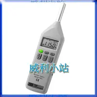 在飛比找蝦皮商城精選優惠-【威利小站】泰仕 TES-1150 噪音計  音量計 分貝計