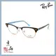 【RAYBAN】RB5154 5885 49mm 玳瑁面透藍框 雷朋光學眼鏡 直營公司貨 JPG 京品眼鏡
