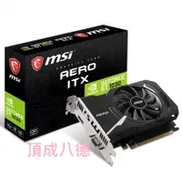 在飛比找蝦皮商城優惠-微星 GeForce GT 1030 AERO 2GD4 O