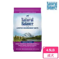 在飛比找momo購物網優惠-【Natural Balance】低敏無穀 地瓜鹿肉成犬配方