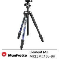 在飛比找蝦皮商城優惠-義大利 曼富圖 Manfrotto Element MII 