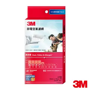 3M 高效級靜電空氣濾網-4片裝(適用冷氣/清淨機/除濕機)9808-CTC