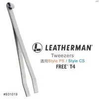 在飛比找蝦皮購物優惠-【史瓦特】Leatherman Style PS & Sty
