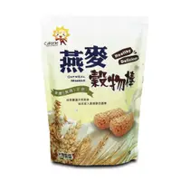 在飛比找鮮拾優惠-【Foodpro】 卡路里-燕麥穀物棒250gX3包