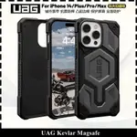 UAG MONARCH KEVLAR 系列帶磁性保護殼適用於 IPHONE 15 PRO MAX 14 PRO MAX