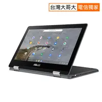 在飛比找myfone網路門市優惠-【送氮化鎵快充壁插】ASUS Chromebook Flip