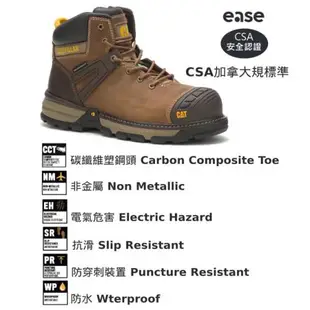 CAT EXCAVATOR SUPERLITE WP NT CSA 全方位塑鋼鞋 男鞋－棕色