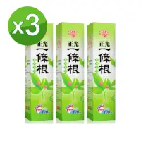 在飛比找momo購物網優惠-【正光】一條根噴劑外用液 3盒組(100ml/盒)