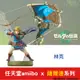 任天堂 amiibo 薩爾達傳說 王國之淚系列 林克