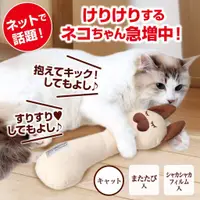 在飛比找蝦皮購物優惠-日本直送 petio 派地奧 克里古魯米系列 貓咪 抱枕玩具