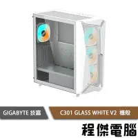 在飛比找Yahoo!奇摩拍賣優惠-【GIGABYTE技嘉】C301 GLASS WHITE V