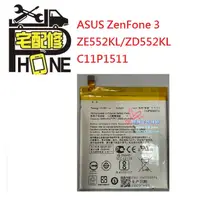 在飛比找蝦皮購物優惠-桃園中壢平鎮八德手機維修-ASUS ZenFone 3 ZE