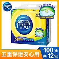 在飛比找PChome24h購物優惠-得意連續抽取式花紋衛生紙100抽*12包