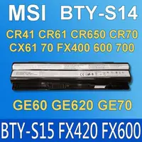 在飛比找松果購物優惠-MSI BTY-S14 微星 原廠電池 GE60 MD971