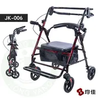 在飛比找蝦皮購物優惠-均佳 JK-006 鋁合金四輪助行車 (推車型) 助步器 助