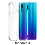 華為 HUAWEI NOVA 4/2019/6.4吋手機殼(保護套)-軍規級防摔保護-四角空壓吸震